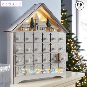 アドベントカレンダー 木製 LEDライト付き クリスマス プレゼント