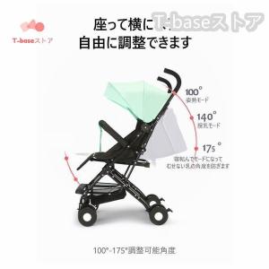軽量折りたたみベビーカー バギー 持ち運び ポ...の詳細画像3