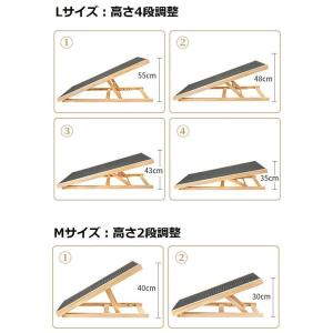 ドッグステップ 実木製 高さ調節可能 犬用階段...の詳細画像1