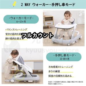 歩行器ベビーウォーカー2way手押し車安全スト...の詳細画像1