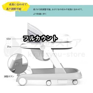 歩行器ベビーウォーカー2way手押し車安全スト...の詳細画像3