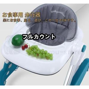 歩行器ベビーウォーカー2way手押し車安全スト...の詳細画像4
