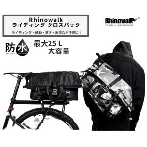 自転車バッグ リア リアキャリア リアバッグ 荷台