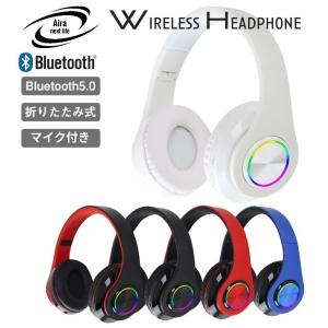 ワイヤレスヘッドホン マイク付き ヘッドセット Bluetooth 重低音 高音質 ヘッドホン ヘッドフォン ゲーム ゲーミング 通話 電話 光る LED おすすめ かわいい