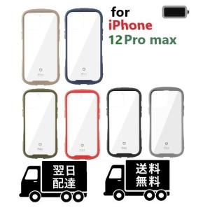 Iface Iphone5の商品一覧 通販 Yahoo ショッピング