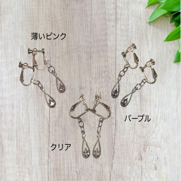 シンプルで小さなイヤリング　ドロップタイプ