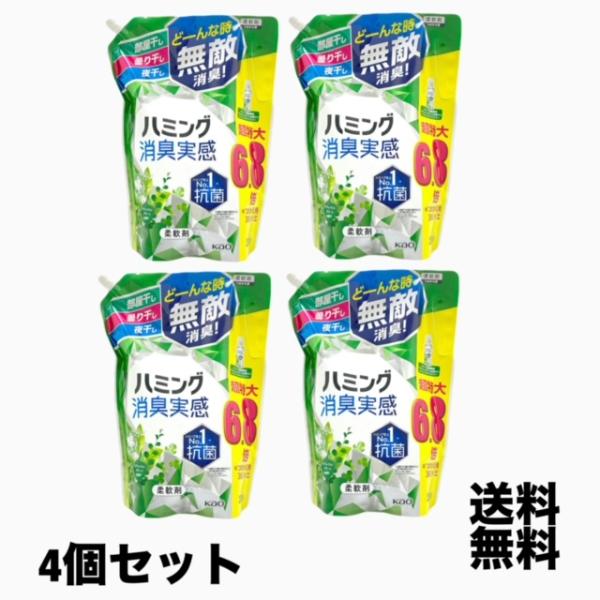 ハミング消臭実感 大容量 柔軟剤 リフレッシュグリーンの香り つめかえ用 超特大 6.8倍 2600...