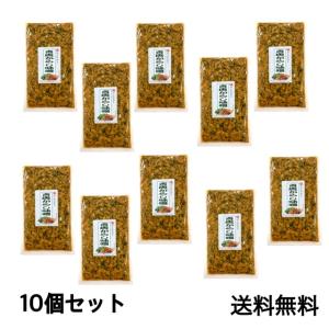 青唐がらし味噌 250g×10個セットの商品画像