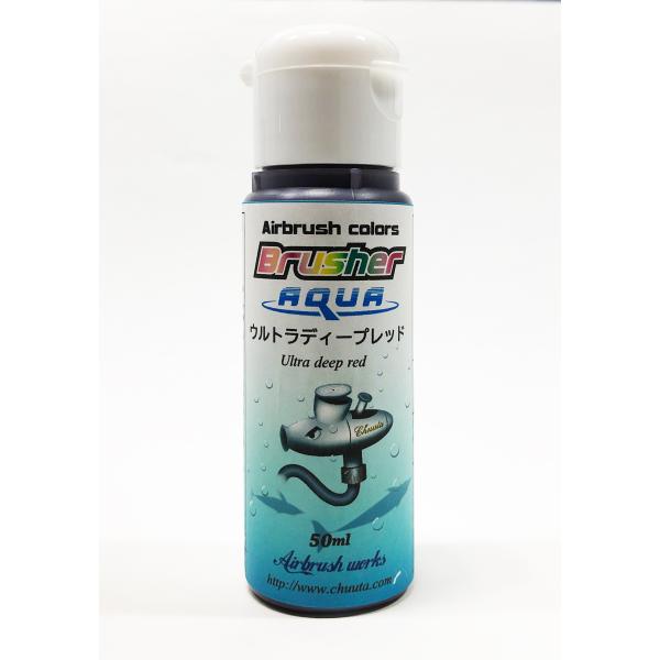 エアブラシ専用水性ウレタン塗料Ｂｒｕｓｈｒｅアクア　ウルトラディープレッド50cc