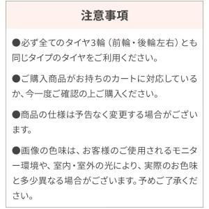 エアバギー 8インチ後輪タイヤセット ハンドブ...の詳細画像3