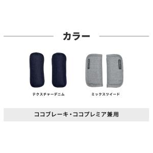 エアバギー ショルダーパッド ベビーカー バギ...の詳細画像4