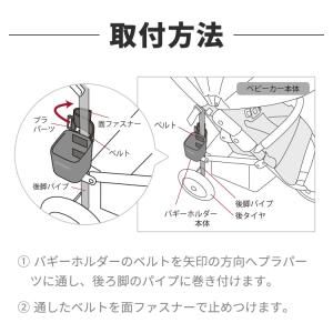 エアバギー オリジナル イーバギーホルダー A...の詳細画像4