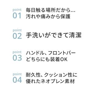 【公式】エアバギー 専用 バーカバー ベビーカ...の詳細画像1