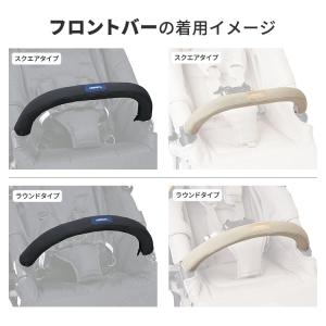 【公式】エアバギー 専用 バーカバー ベビーカ...の詳細画像3