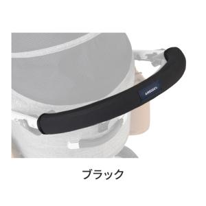 【公式】エアバギー 専用 バーカバー ベビーカ...の詳細画像5