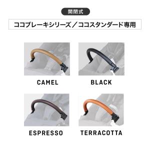 【公式】新登場 エアバギー 開閉式 ココブレー...の詳細画像1
