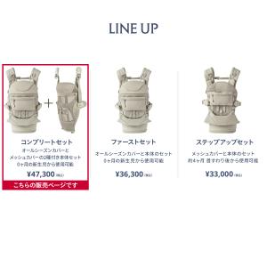 【公式】エアバギー ベビーキャリア コンフォ ...の詳細画像1