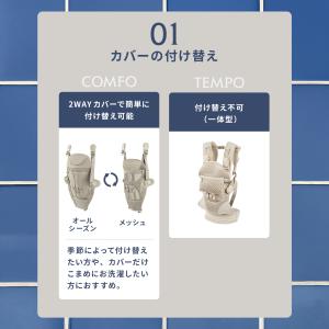 【公式】エアバギー ベビーキャリア コンフォ ...の詳細画像4