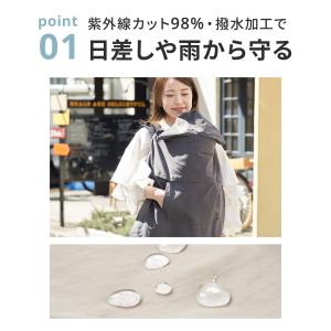 【公式】エアバギー UV&ウォータープ...の詳細画像1