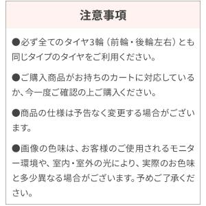エアバギー 8インチ 前輪 オフロードタイヤセ...の詳細画像1
