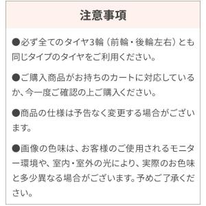 エアバギー 8インチ前輪オフロードタイヤセット...の詳細画像2