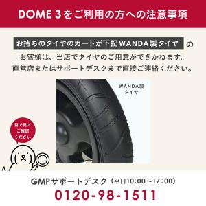 エアバギー 8インチ 前輪 オフロードタイヤセ...の詳細画像5