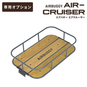 AIRBUGGY（エアバギー） 【公式】エアバギー ドーム2 コット単品 [M