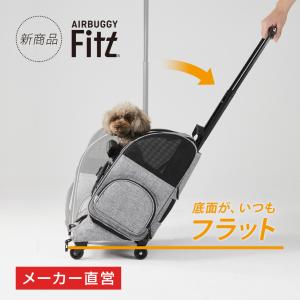AIRBUGGY（エアバギー） メーカー直送 犬 フィット 移動用 ローラー