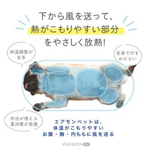 ファン付き クールマット エアモンペット [M...の詳細画像4