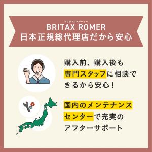 【日本正規代理店】ブリタックス ディスカバリー...の詳細画像1