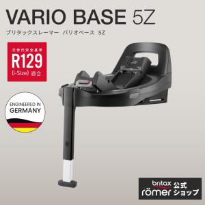 MAXI-COSI（マキシコシ） 【日本正規代理店】マキシコシ ファミリー