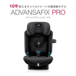 【日本正規代理店】ブリタックス アドバンザフィ...の詳細画像1