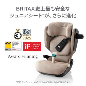 【日本正規代理店】ブリタックス キッドフィック...の詳細画像3