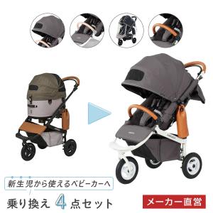AIRBUGGY FROM BIRTHベビーカー カップホルダー付き AIRBUGGY エアバギー オリジナル 合皮ドリンクホルダー 単品（1