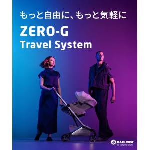 【公式】最新モデル マキシコシ ベビーカー フ...の詳細画像1