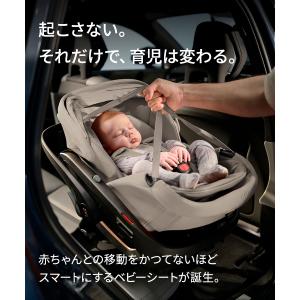 【公式】最新モデル マキシコシ ベビーカー フ...の詳細画像3