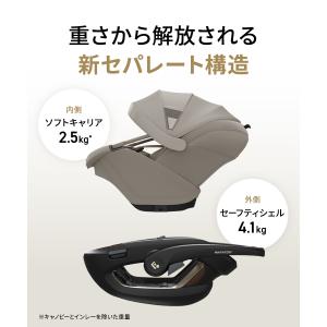 【公式】最新モデル マキシコシ ベビーカー フ...の詳細画像4
