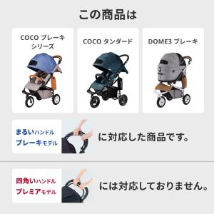 【公式】エアバギー 着せ替えシート&キャノピー...の詳細画像1
