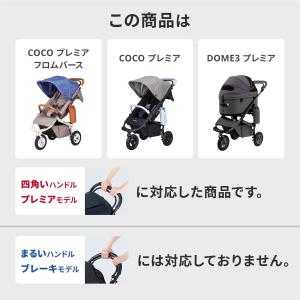 【公式】エアバギー 着せ替えシート&キャノピー...の詳細画像1