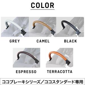 【公式】エアバギー ココブレーキ ココプレミア...の詳細画像2