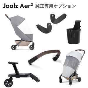 AIRBUGGY（エアバギー） オリジナル 合皮ドリンクホルダー 単品（1点