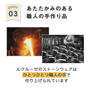 ルクルーゼ ペットボール ハイスタンド 犬食器...の詳細画像4