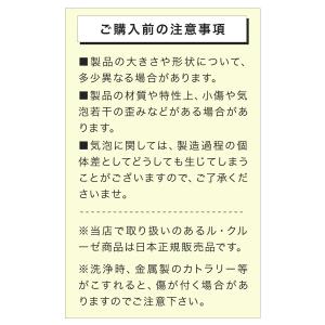 ルクルーゼ ペットボール ハイスタンド 犬食器...の詳細画像5