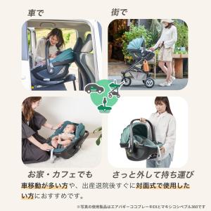 【公式】マキシコシ オックスフォードキャビン ...の詳細画像2