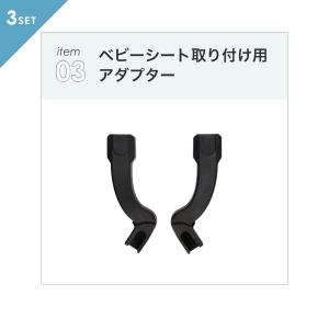 【公式】マキシコシ オックスフォードキャビン ...の詳細画像5