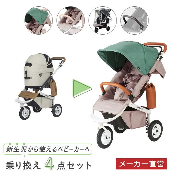 ココプレミア 乗り換え4点セット