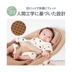マキシコシ ドーヴ プロ [Maxi-Cosi...の詳細画像4