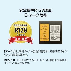 【日本正規代理店】【レビュー特典】マキシコシ ...の詳細画像5
