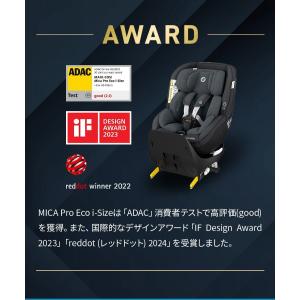 【日本正規代理店】【レビュー特典】マキシコシ ...の詳細画像3