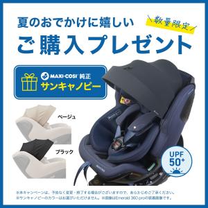 【日本正規代理店】【ご購入特典】【レビュー特典...の詳細画像2